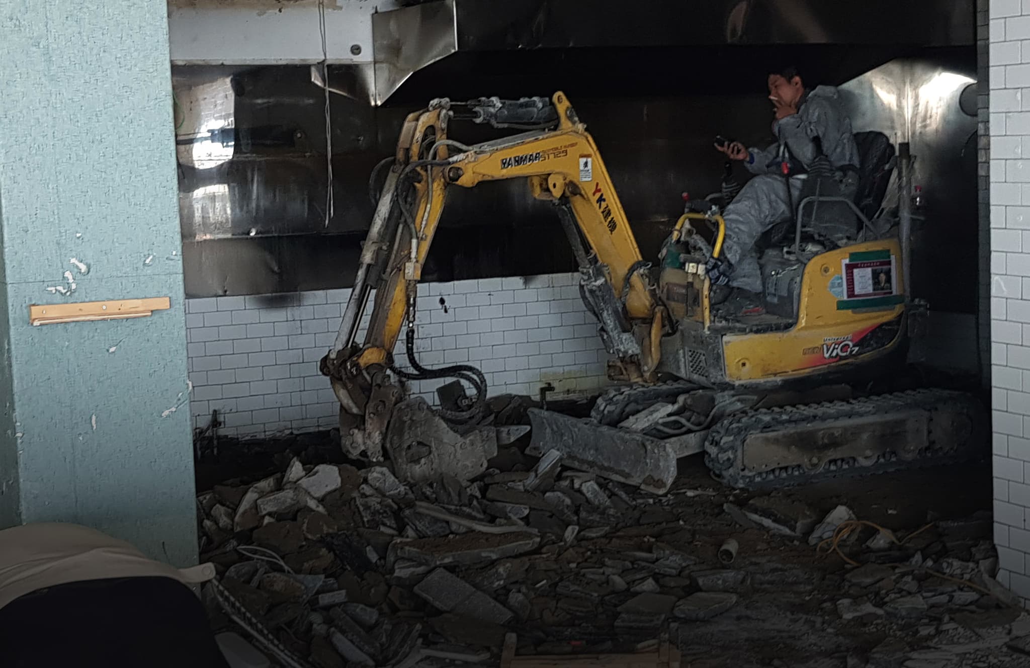 인테리어 내부 철거