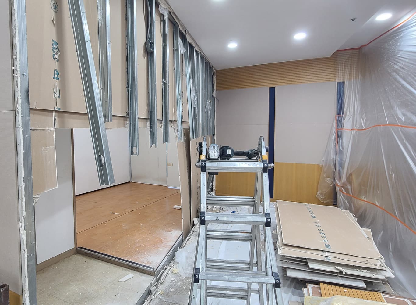 원상복구 진행0