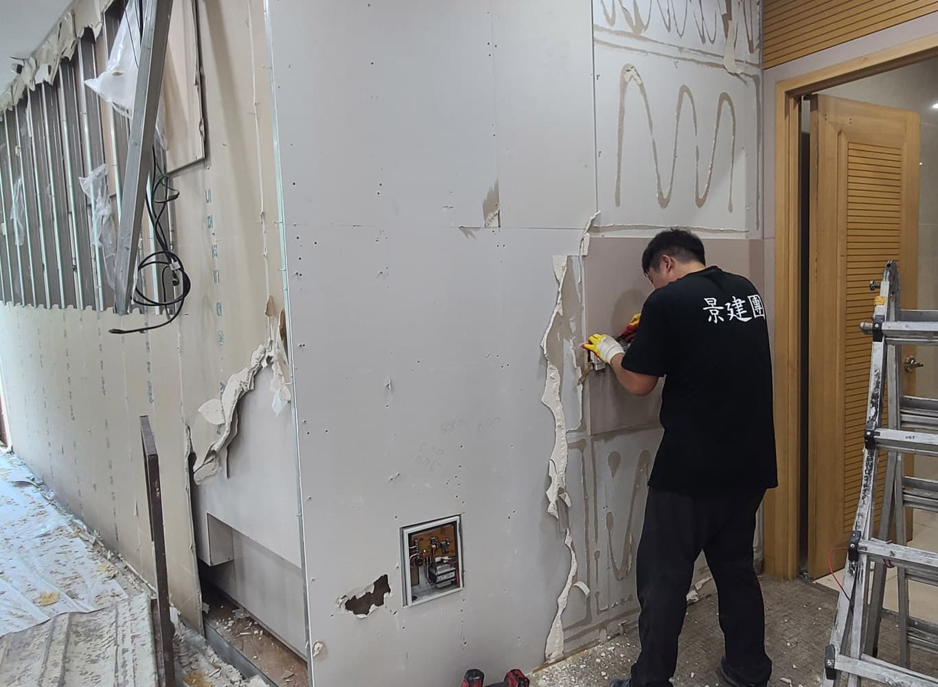 원상복구 진행1