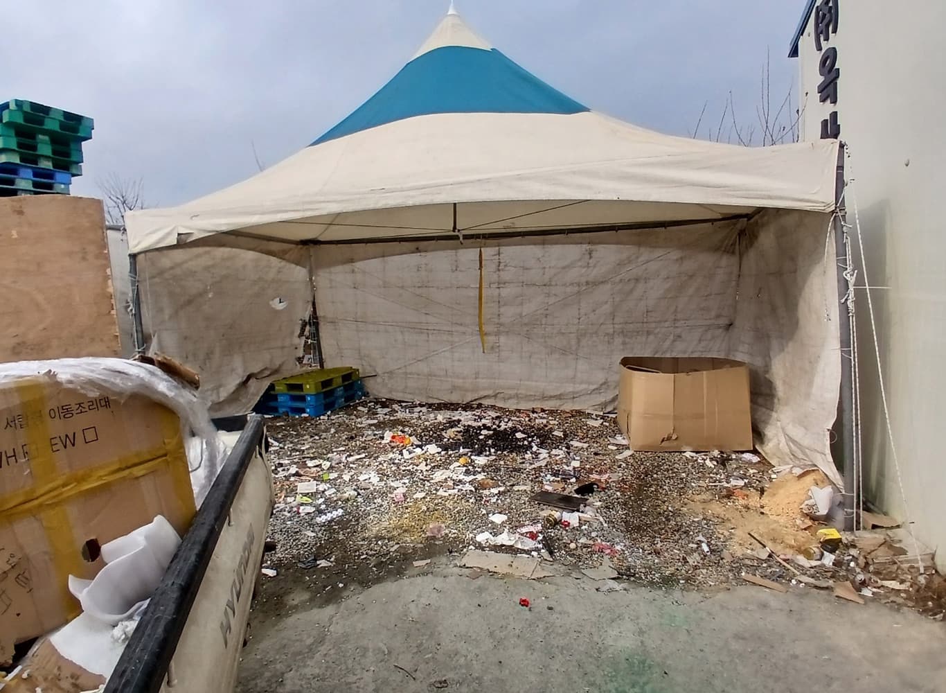 폐기물 처리 대표 이미지